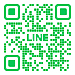 LINEの方はこちら